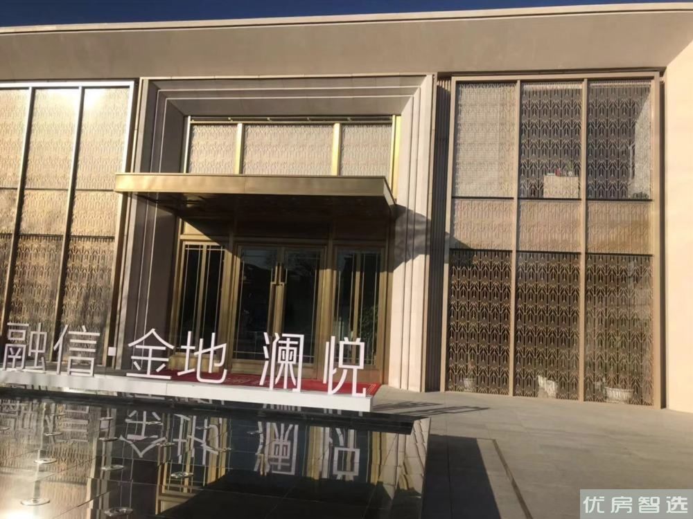 融信金地澜悦97