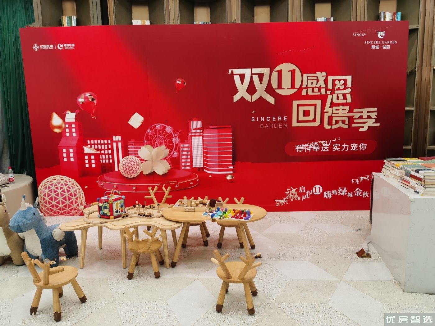 绿城天津诚园97