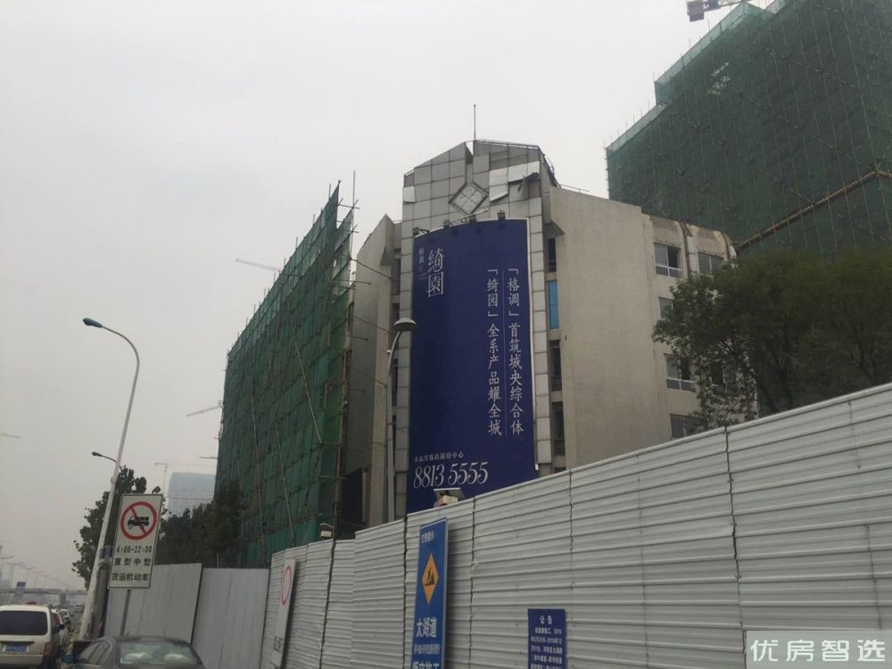 格调绮园97
