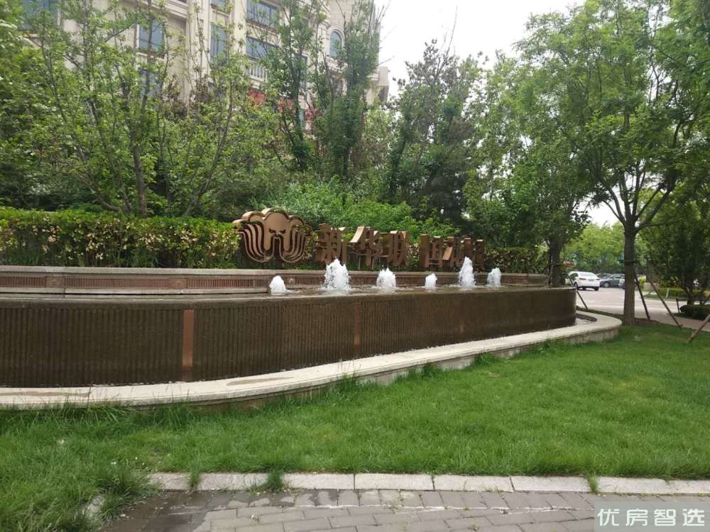 新华联国花园97