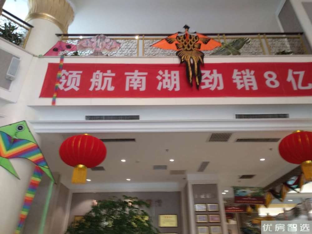 新华联国花园97