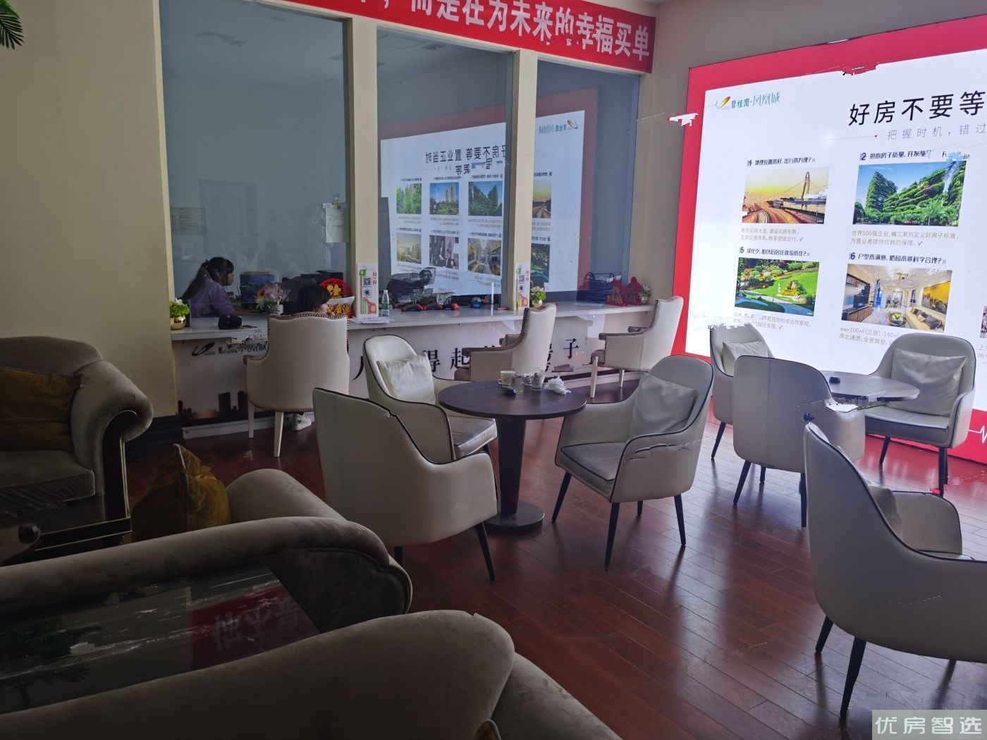 碧桂园凤凰城97