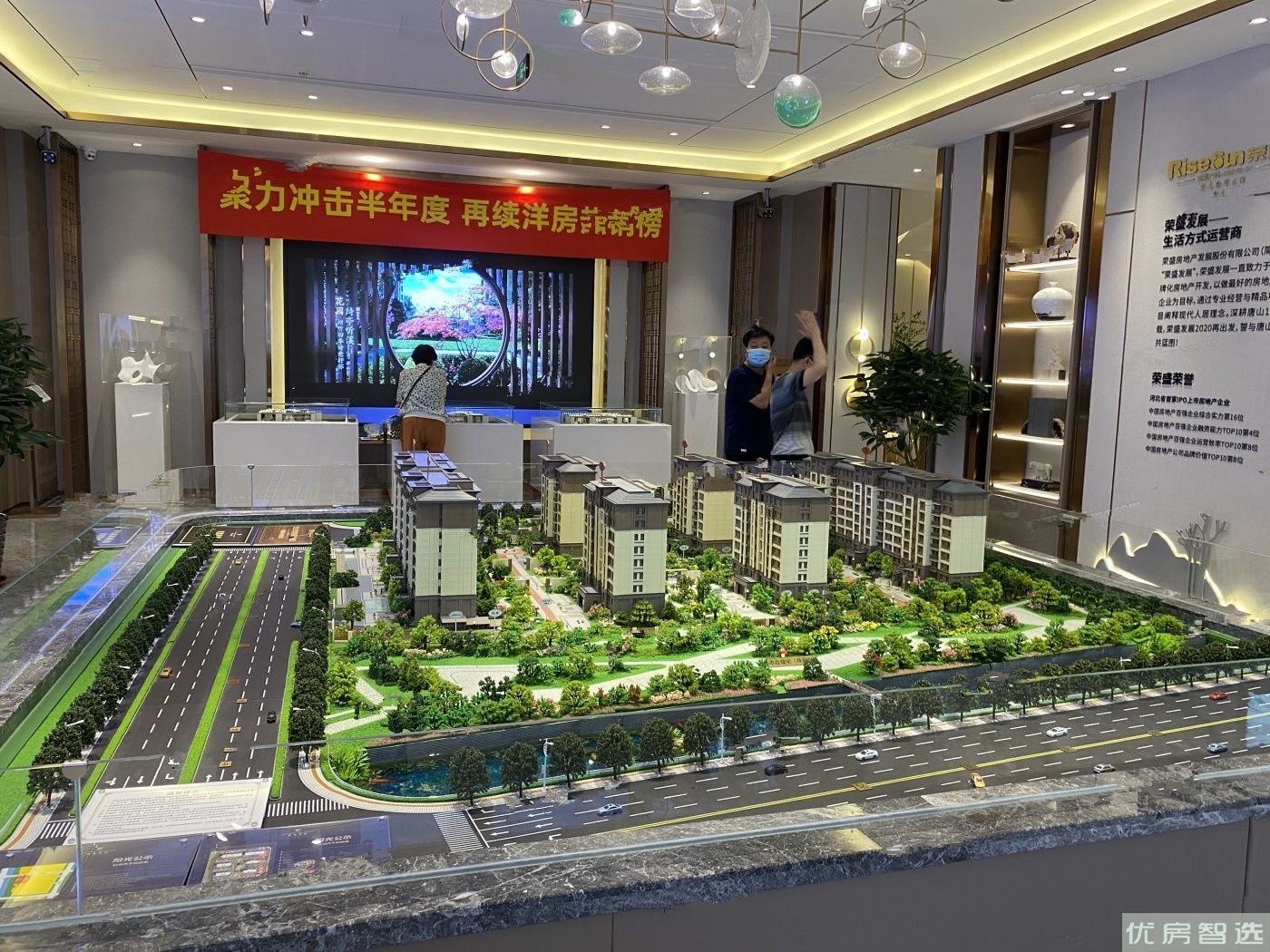 荣盛新城熙堂尚院97