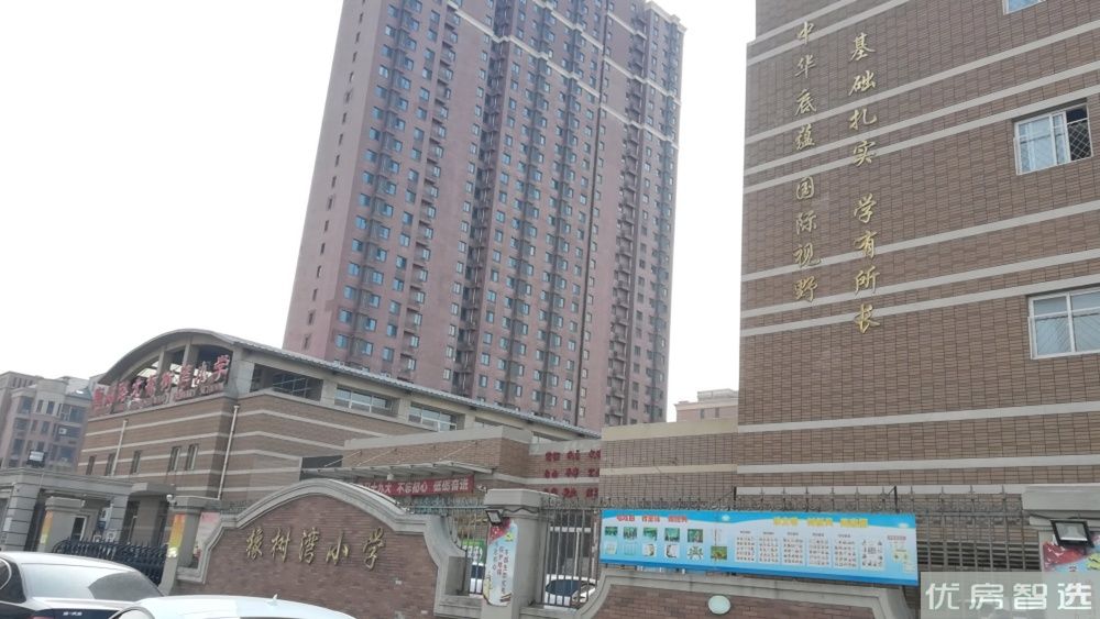 橡树湾贰号院97
