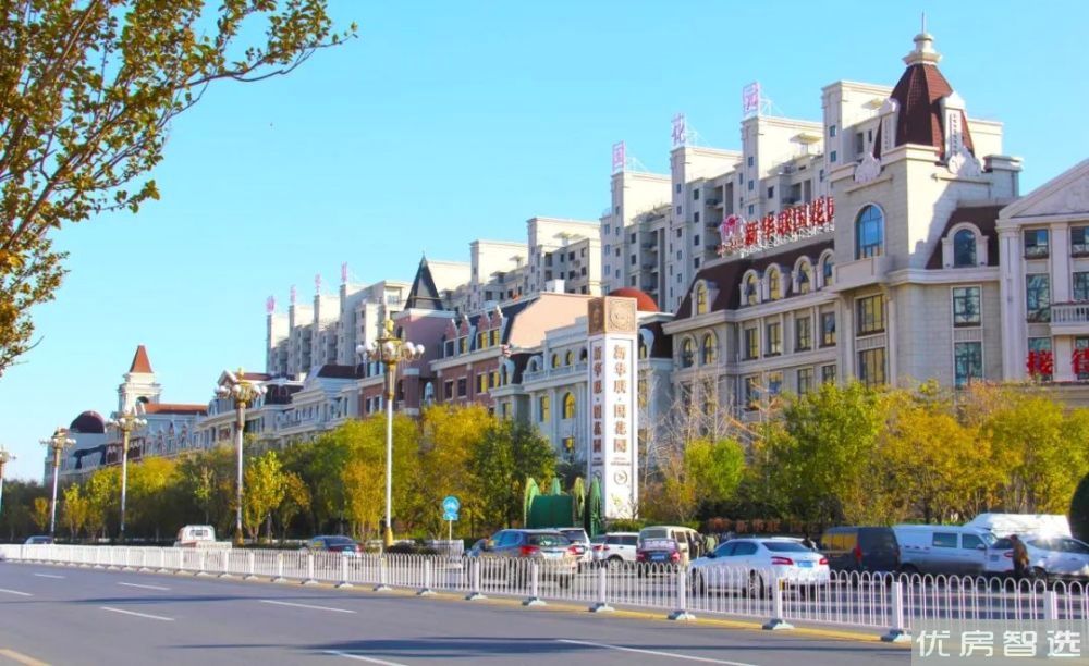 新华联国花园97