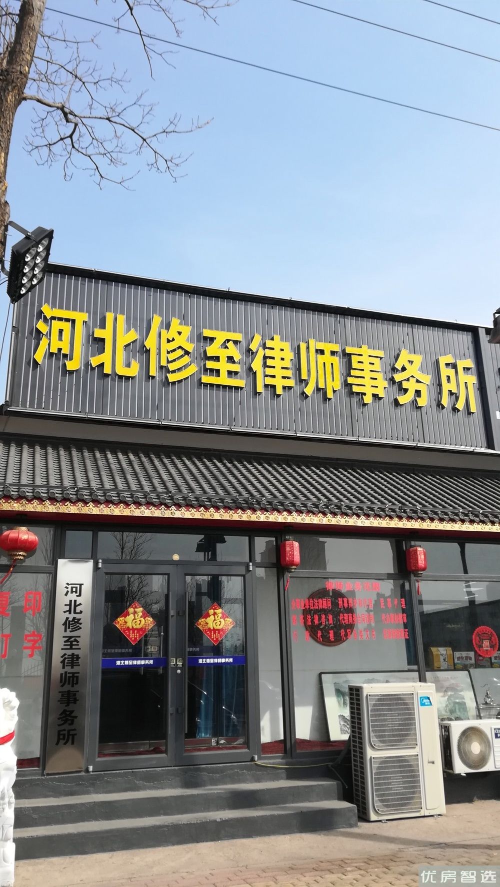 橡树湾贰号院97