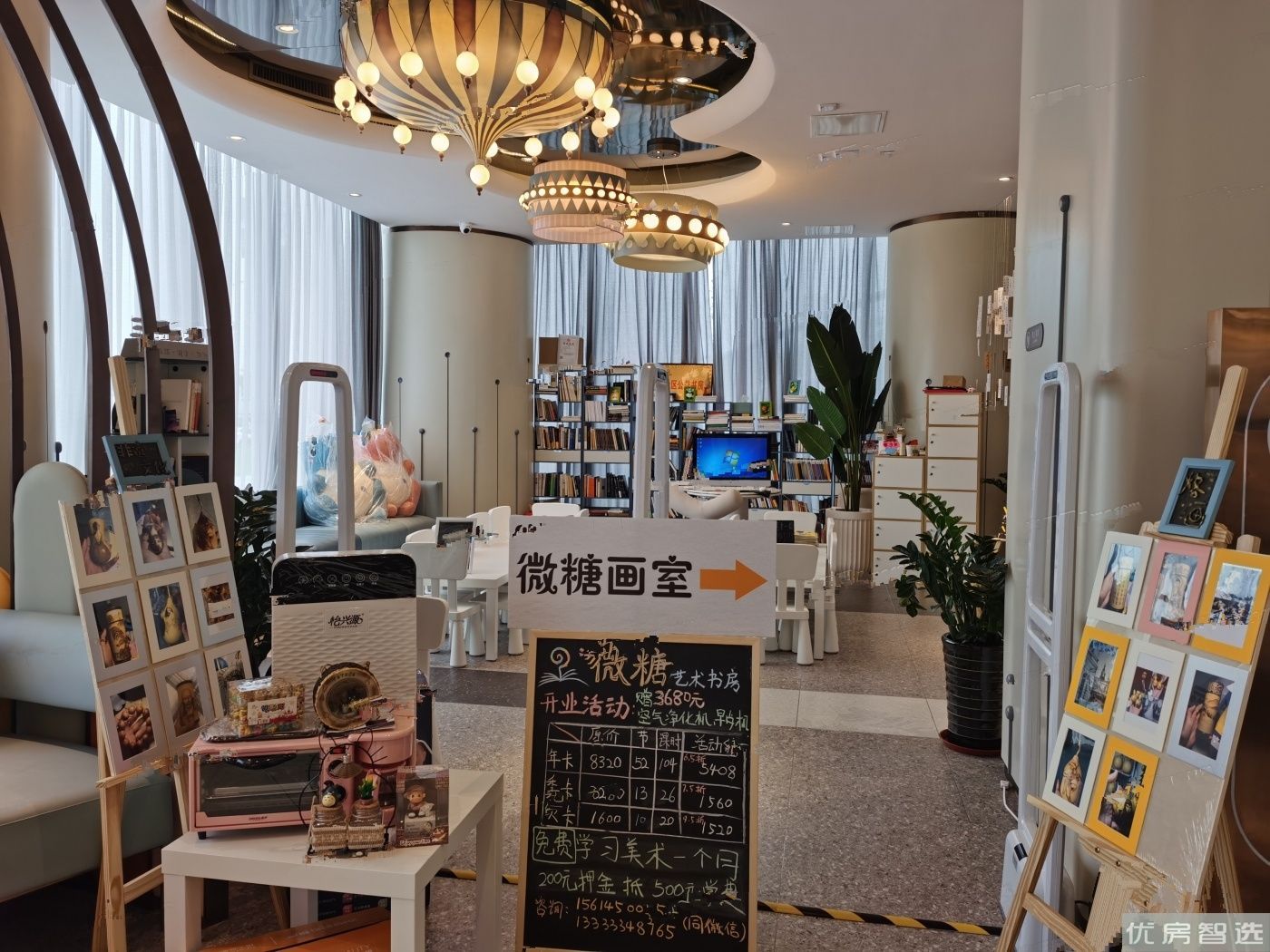 万科新都会97