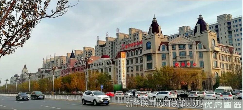 新华联国花园97
