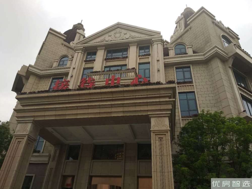 新华联国花园97