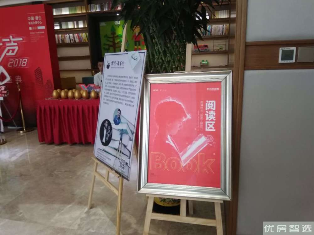 唐山万科未来城97