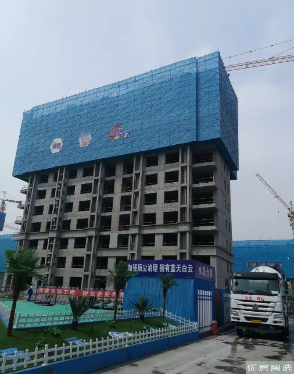 橡树湾贰号院97