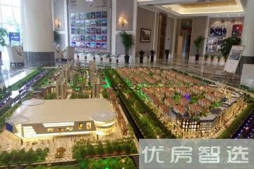 新华联国花园97
