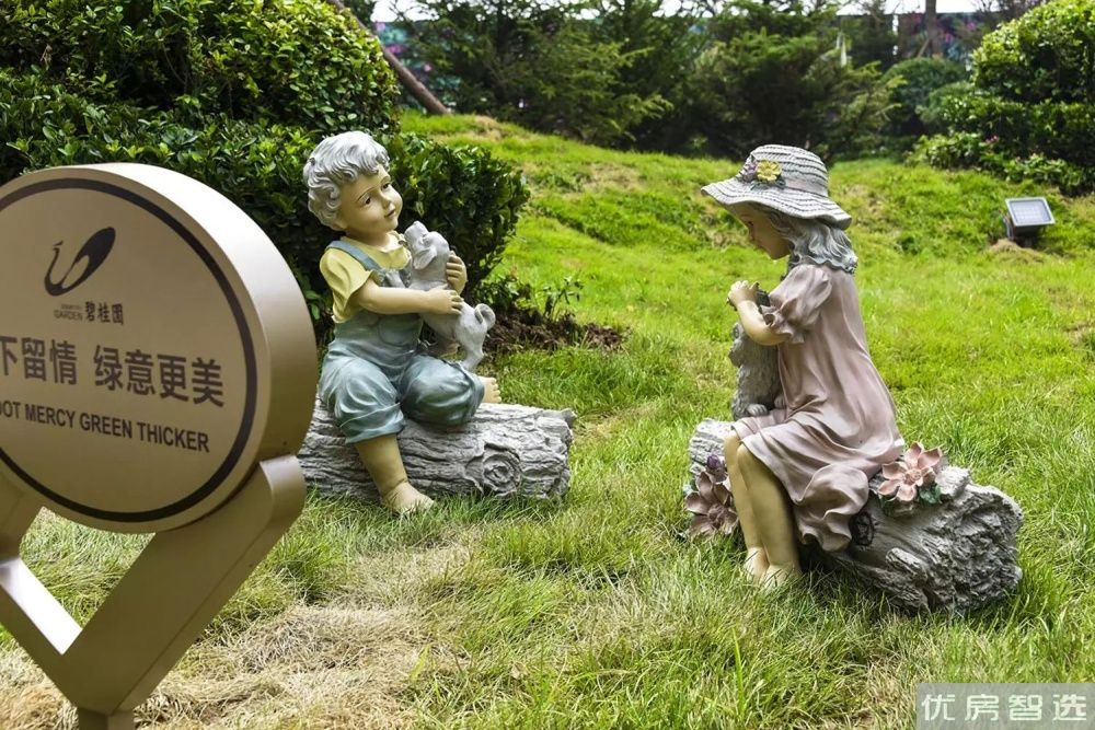碧桂园遵府97