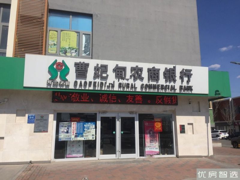 均和宸玥府