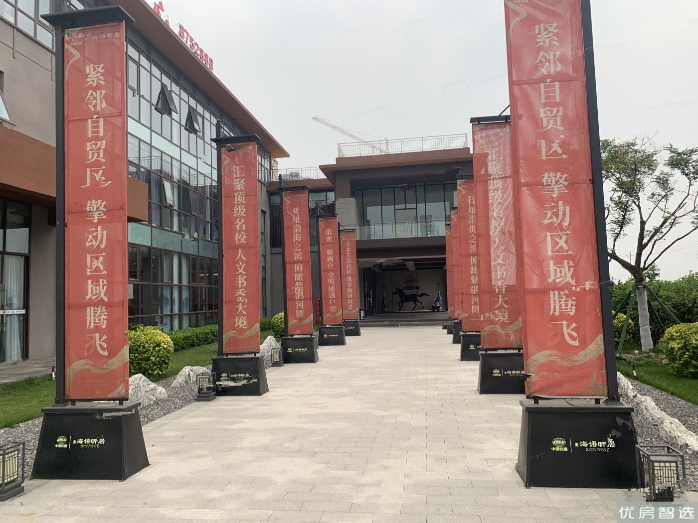 中国铁建海语昕居97