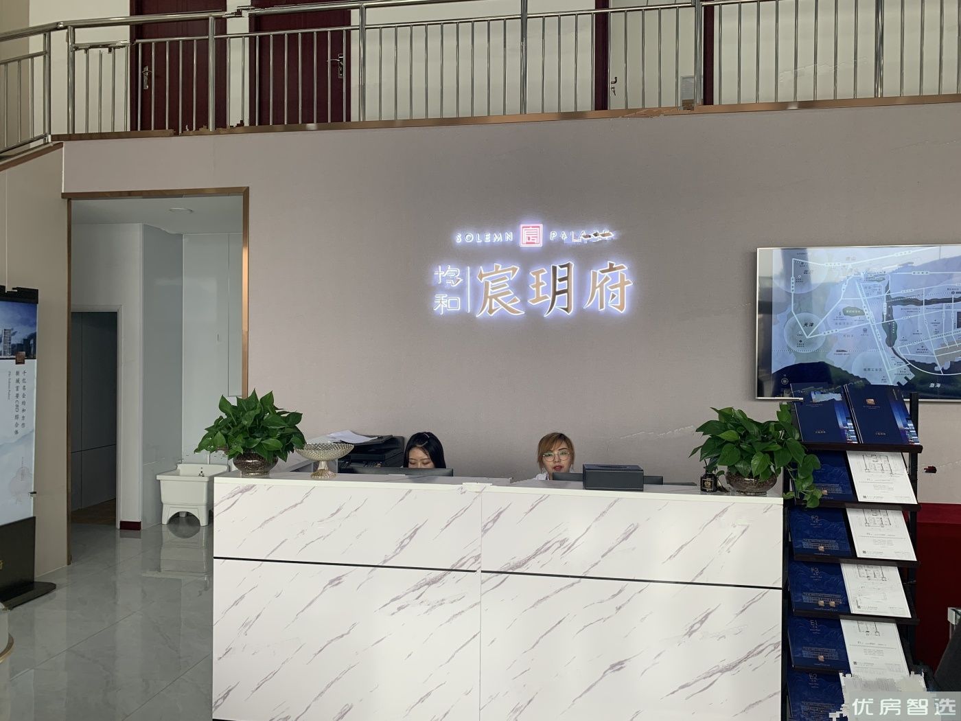 均和宸玥府97