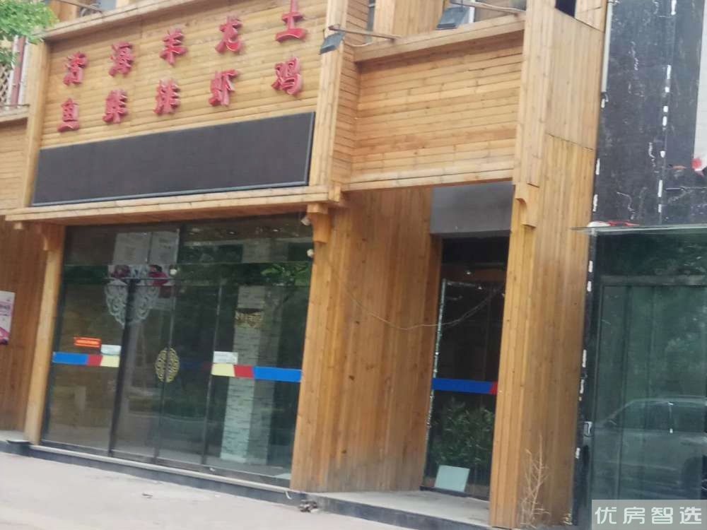 水山蘭园97