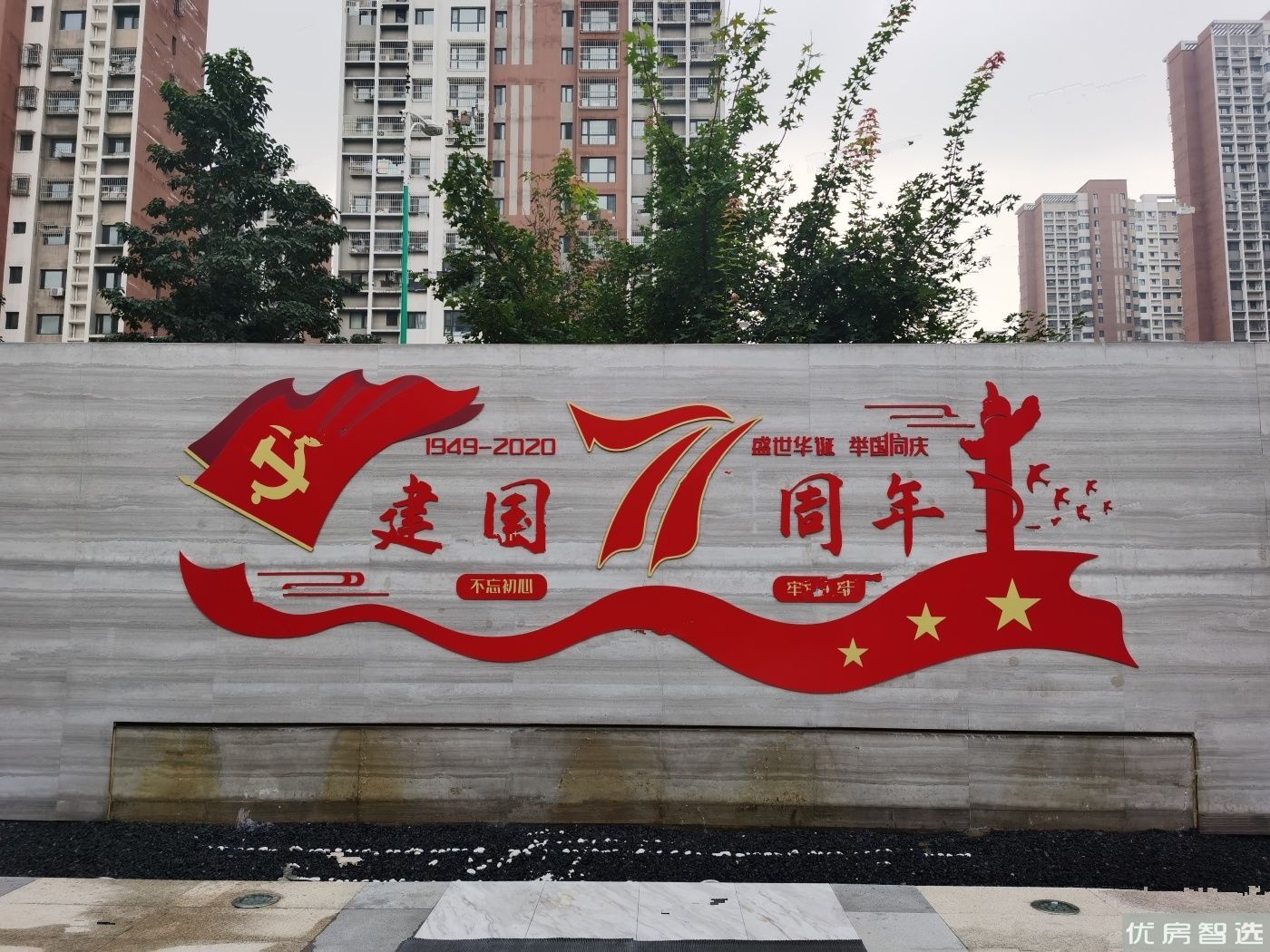 中国铁建唐颂国际97