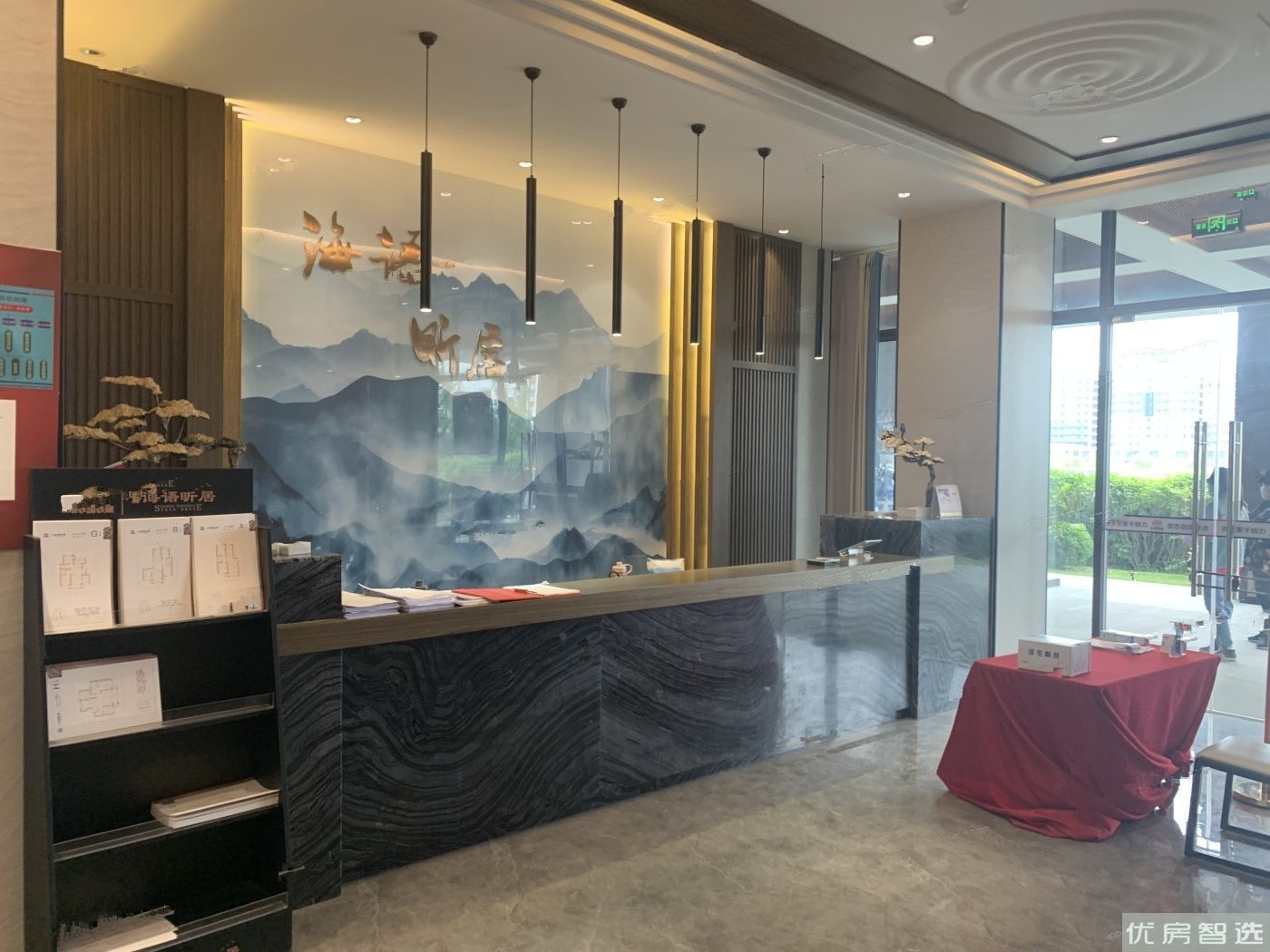 中国铁建海语昕居97