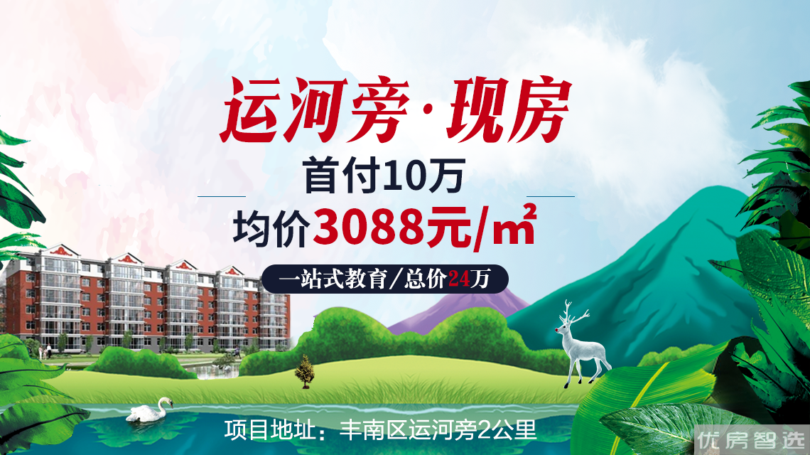 龙凤嘉苑97