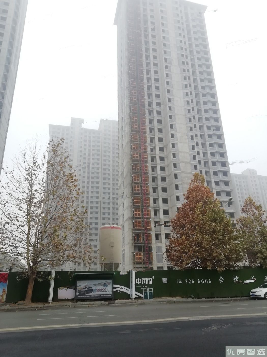 华远中国府97