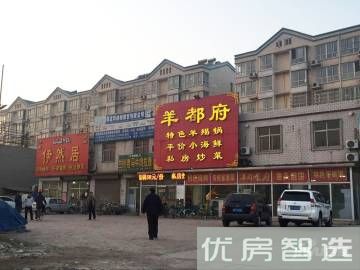 北京书院位于北三环 配套设施齐全