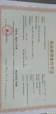 瑜芳园在售价格为：15000元/平方米