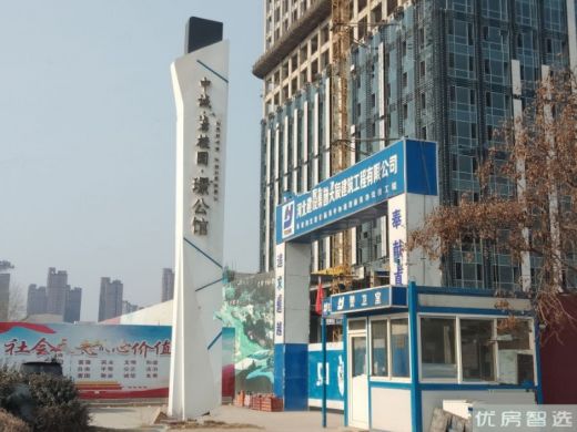 中诚碧桂园璟公馆