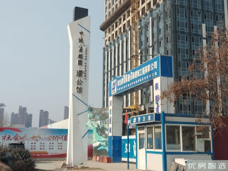 中诚碧桂园璟公馆