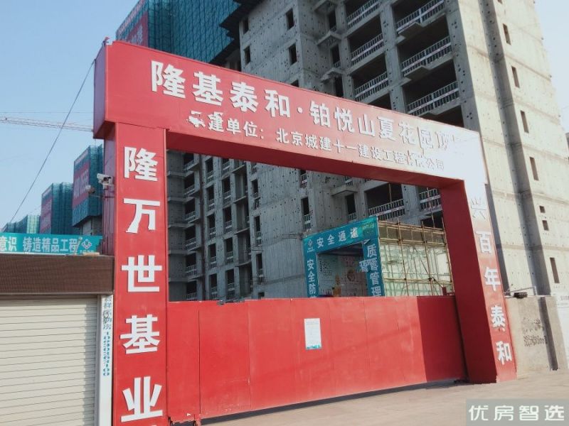 东湖铂悦山