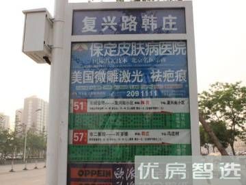 亢龙骏景二期97