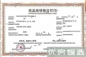 维多利亚上院97