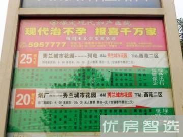 亢龙骏景二期97