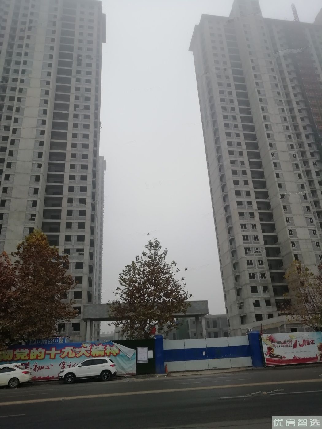 华远中国府97