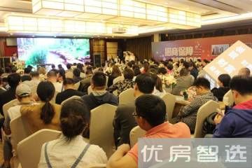 未来金融港97
