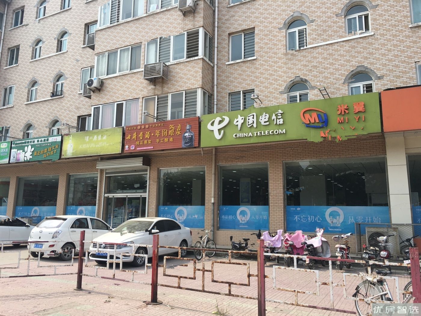 苏堤杭城97