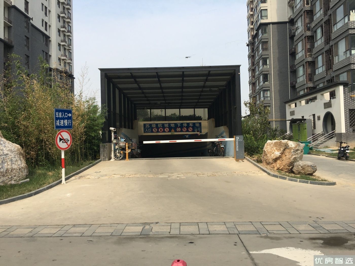 苏堤杭城97