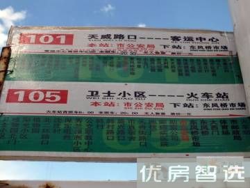 紫勋雍邸97