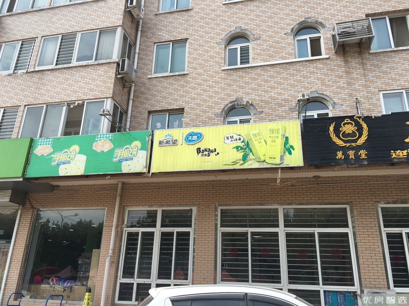 苏堤杭城97