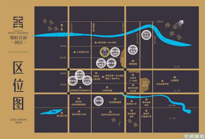朝阳首府-雅园