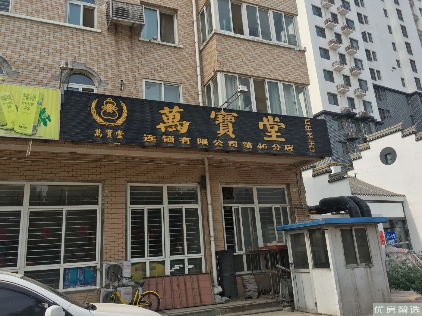 苏堤杭城97