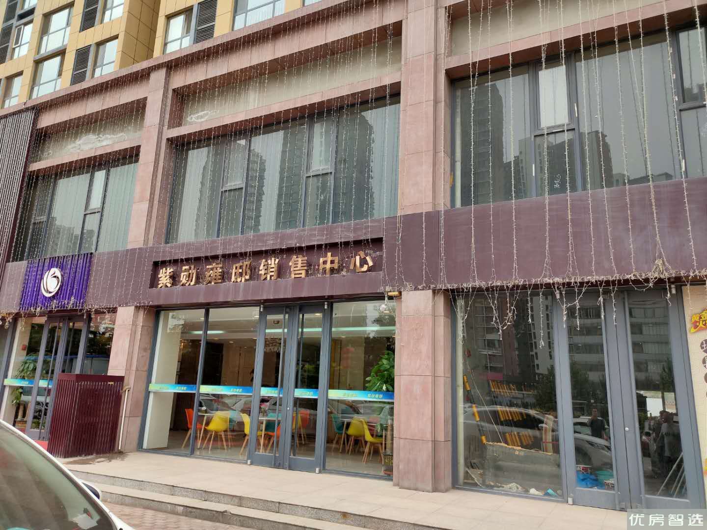 紫勋雍邸97