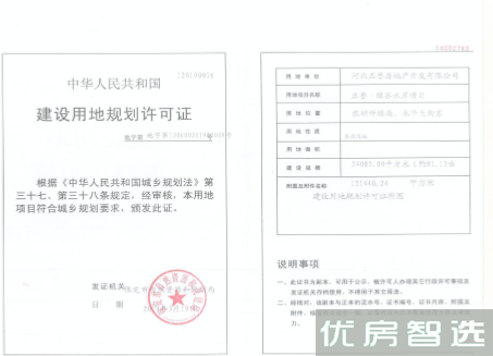 正誉绿谷水岸97