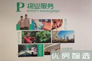 智慧谷97