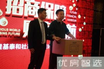 未来金融港97