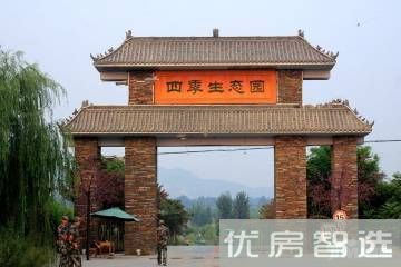 星河源A区97
