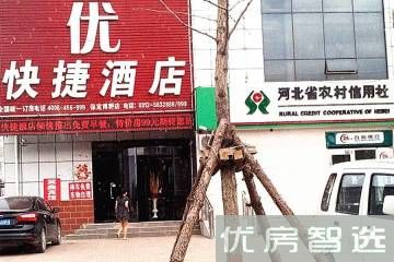 千盛博悦府97