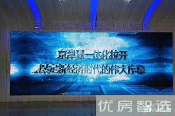 智慧谷97