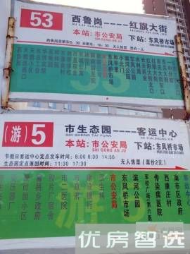 紫勋雍邸97