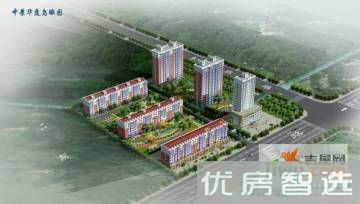 中景华庭97